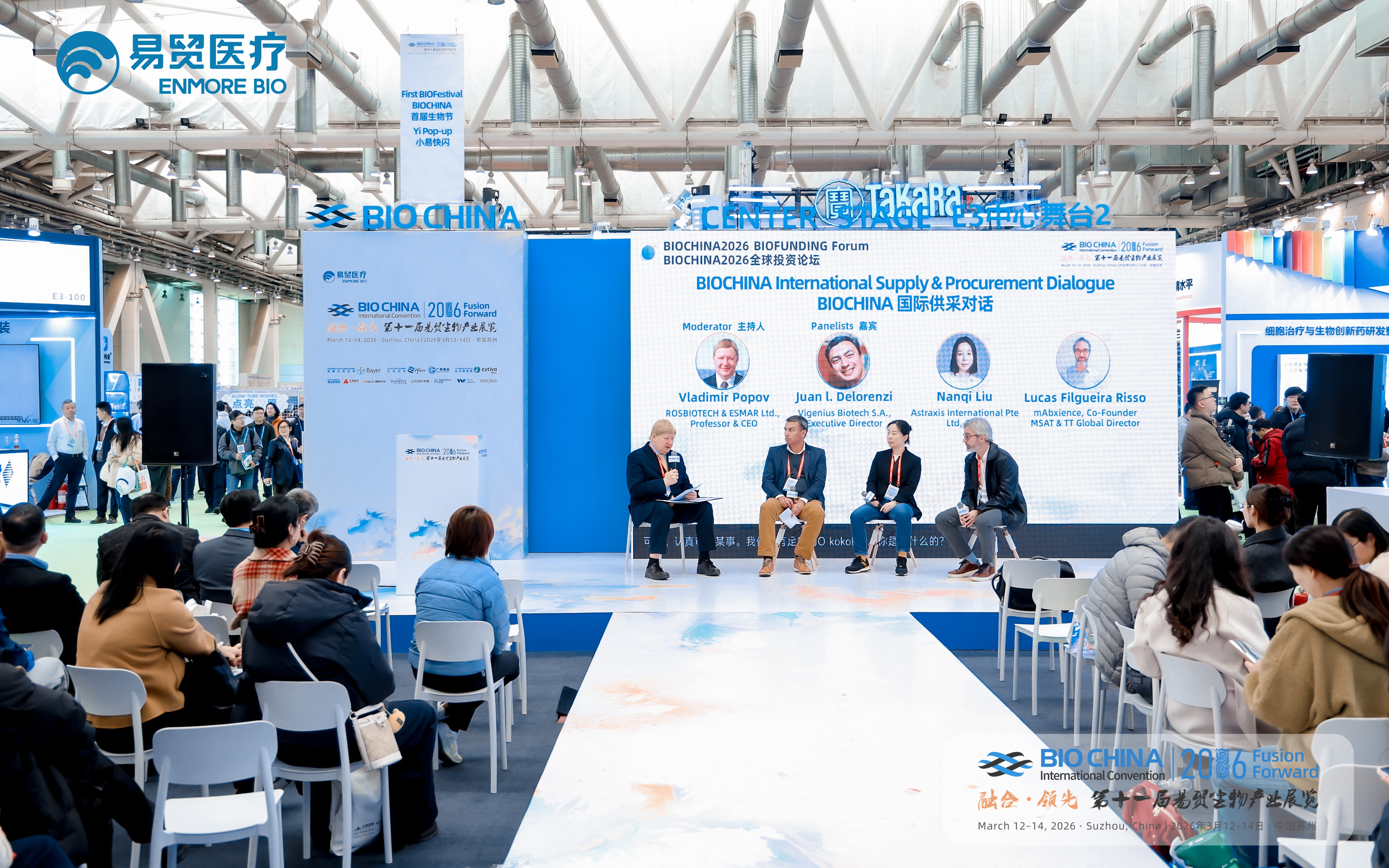 Astraxis International at BIOCHINA 2026 International Supply and Procurement Dialogue, Suzhou